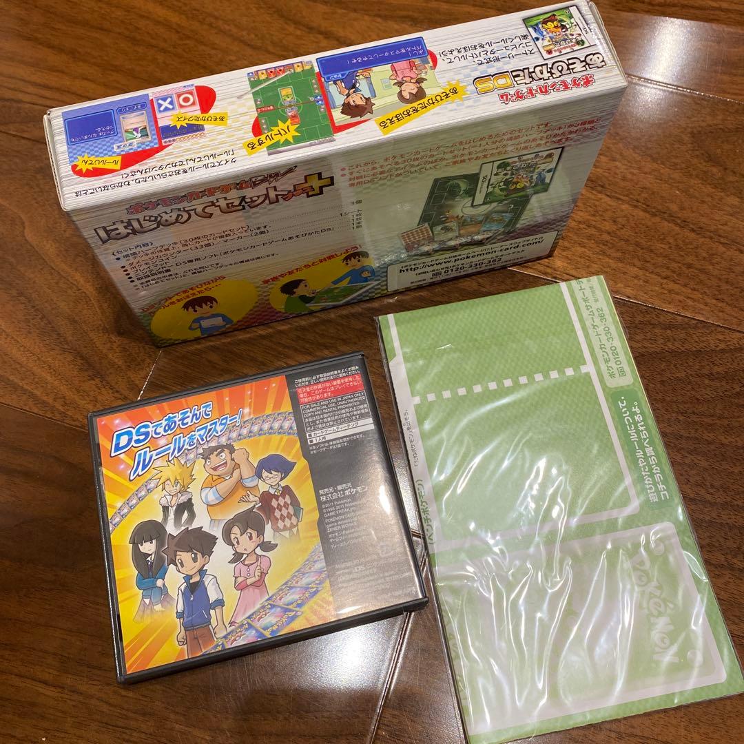 ポケモンカードゲームBW はじめてセット＋