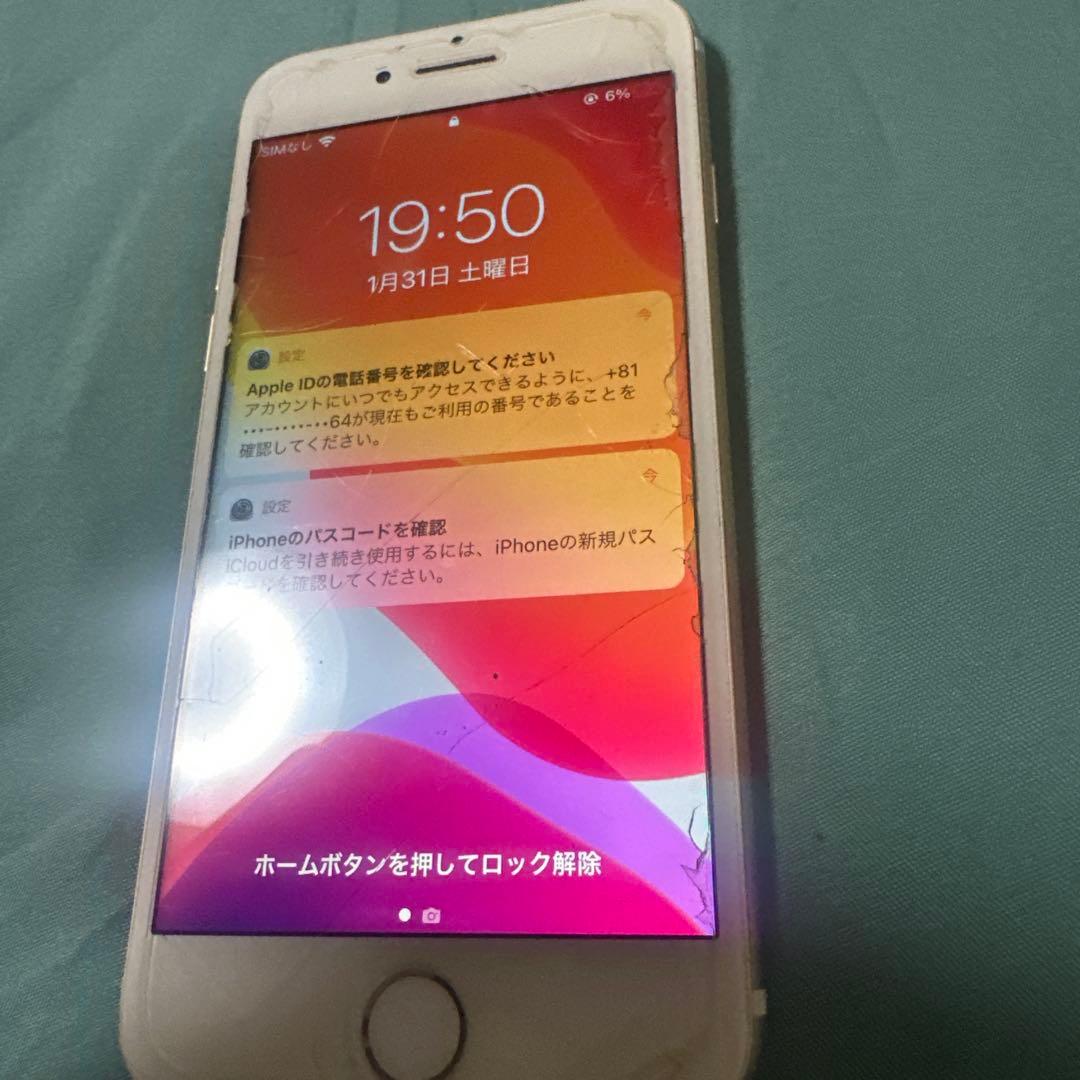 iPhoneSE 第三世代