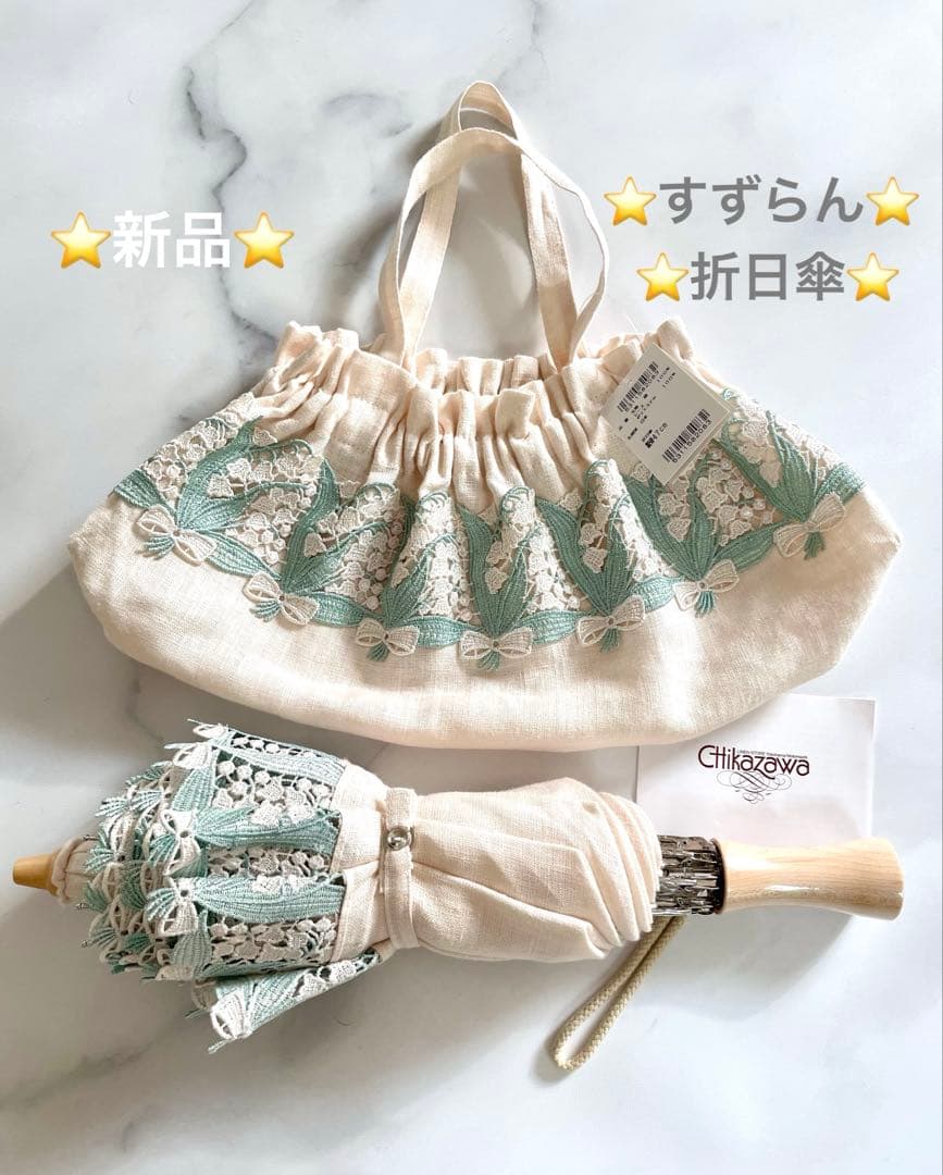 miccotan様 リクエスト 4点 まとめ商品