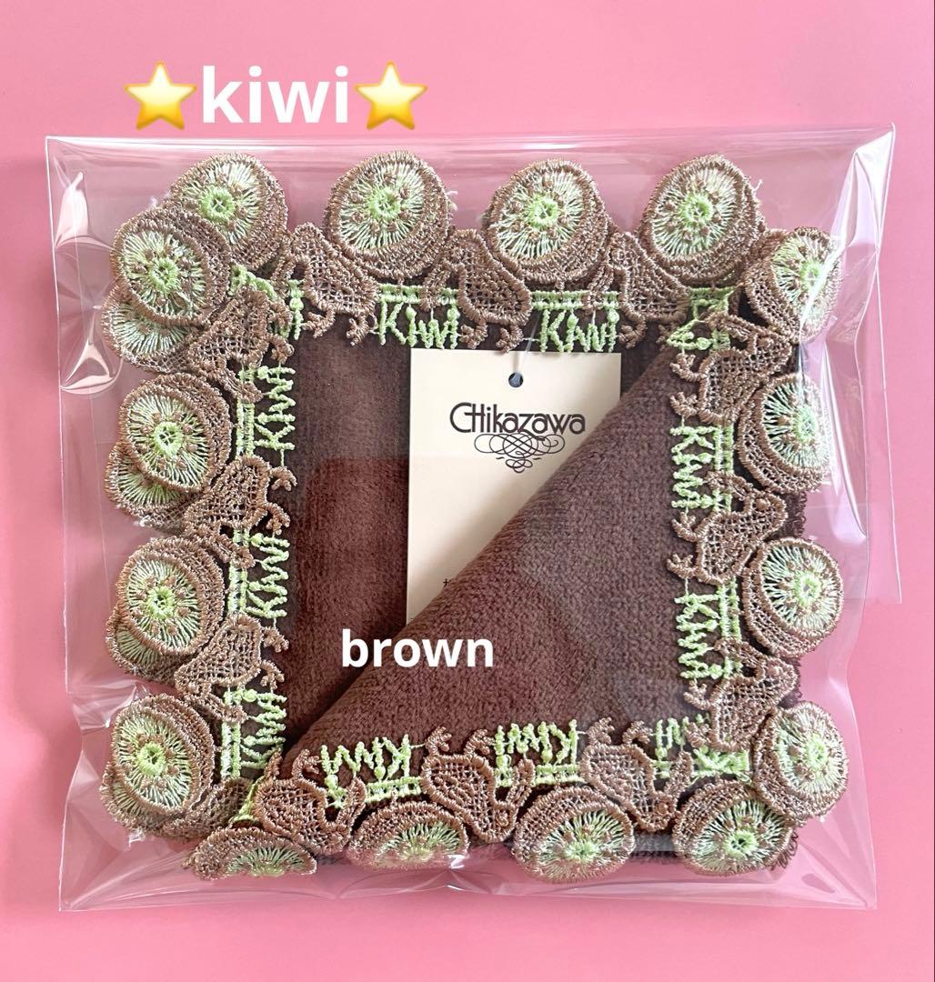 miccotan様 リクエスト 4点 まとめ商品