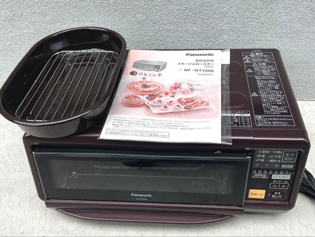 Panasonic フィッシュロースター けむらん亭 NF-RT1000