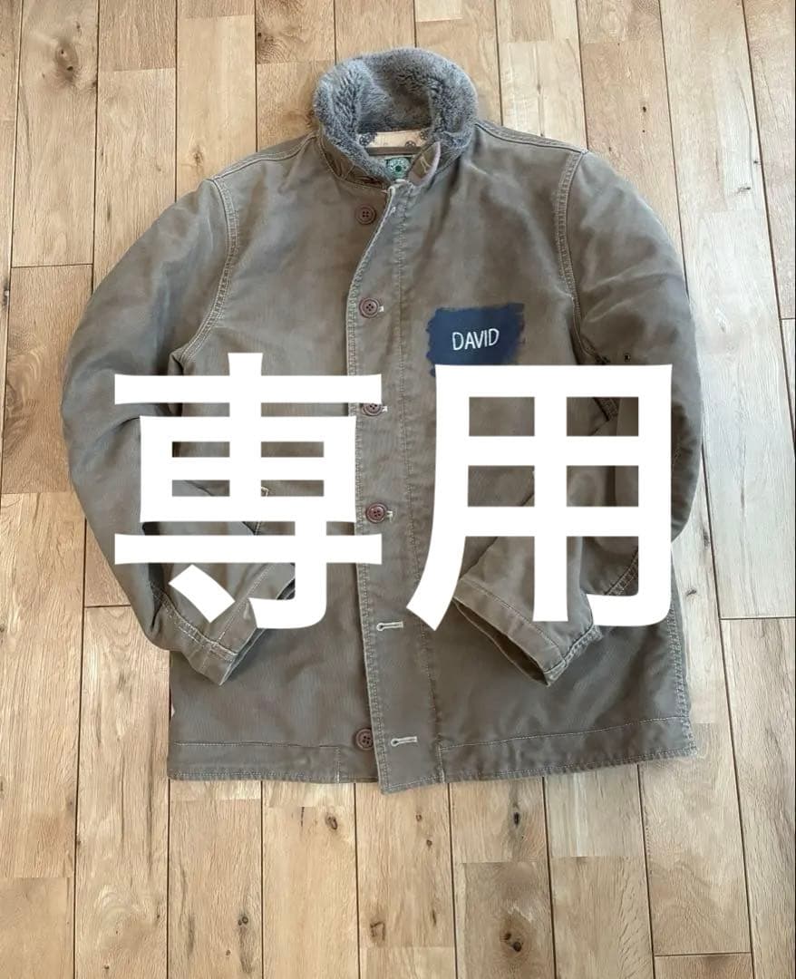 定価4万CAGE-LOWデッキジャケットN-1 ヴィンテージ