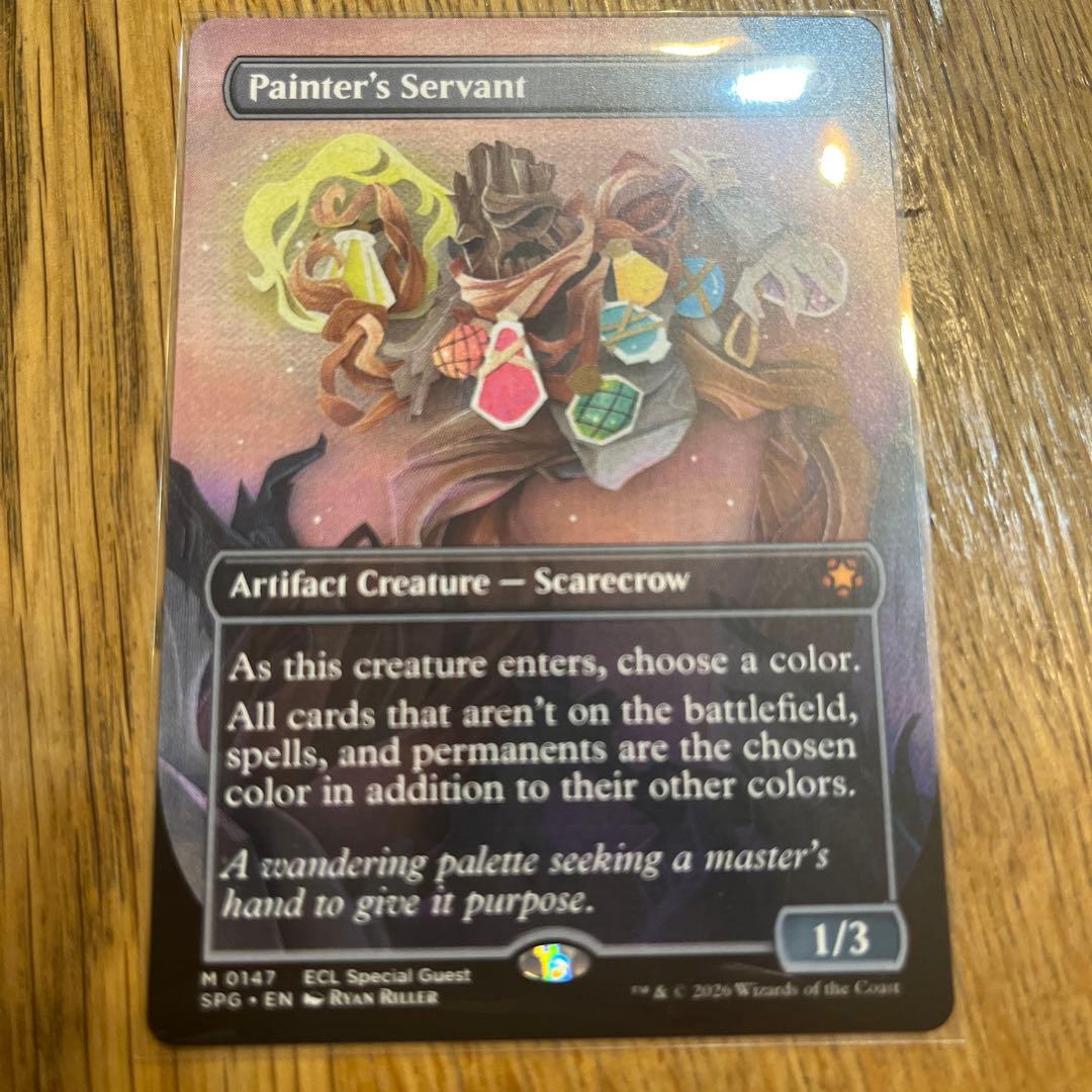 絵描きの召使い/Painter's Servant