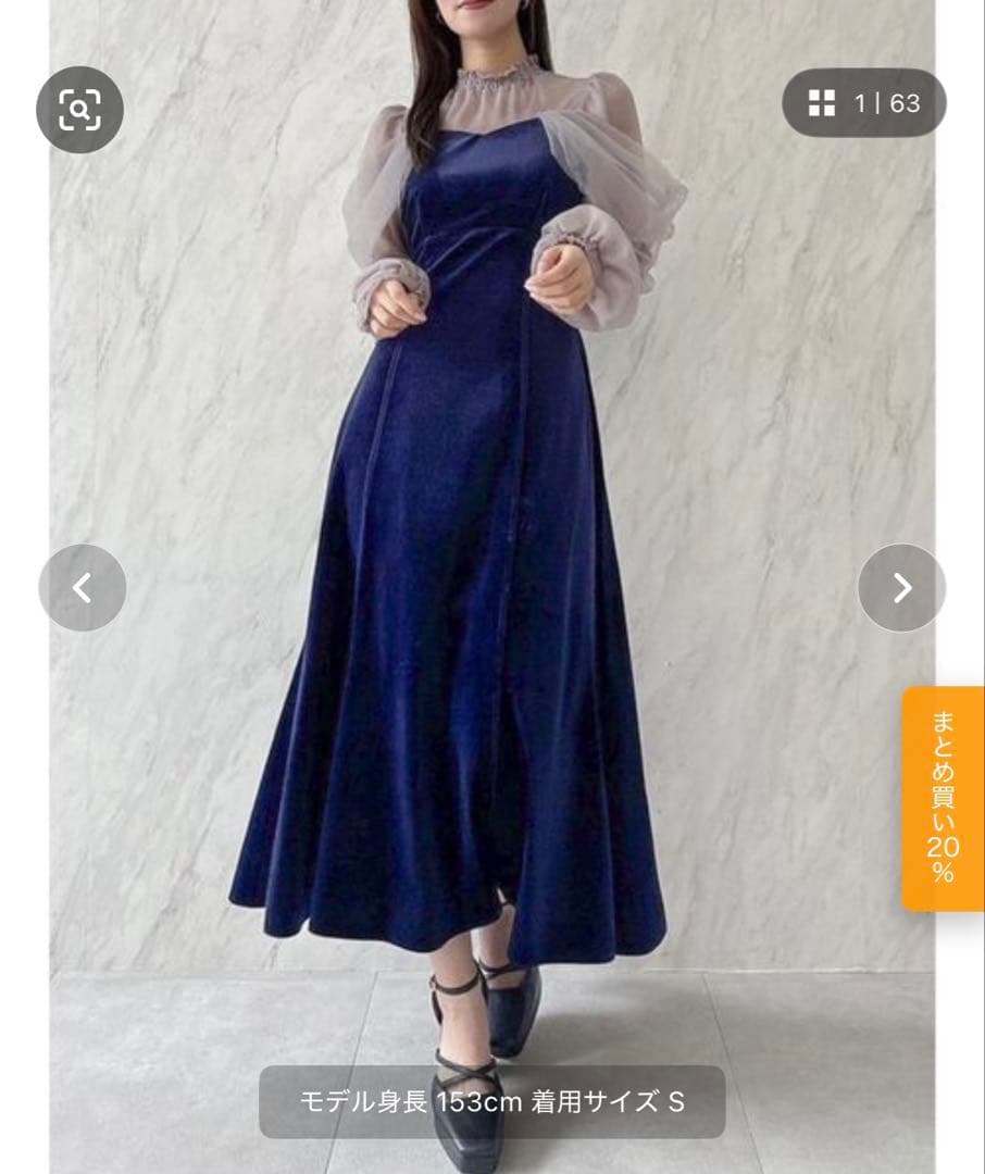 dazzlin シアーベールセミフレアワンピース Sサイズ ネイビー