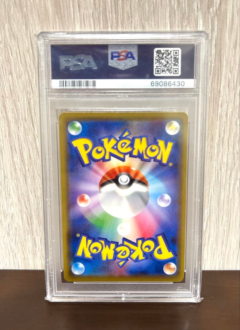 【PSA10】リーリエのピッピ人形 UR