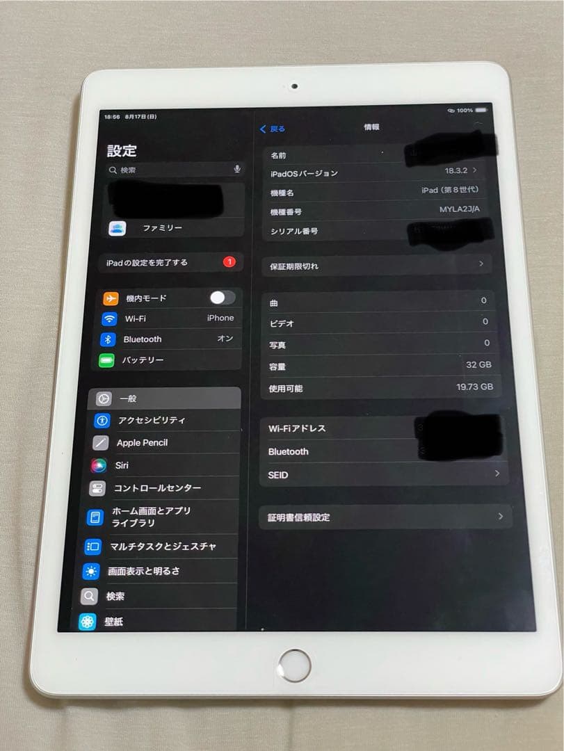iPad8 第8世代 32GB Wi-Fiモデル