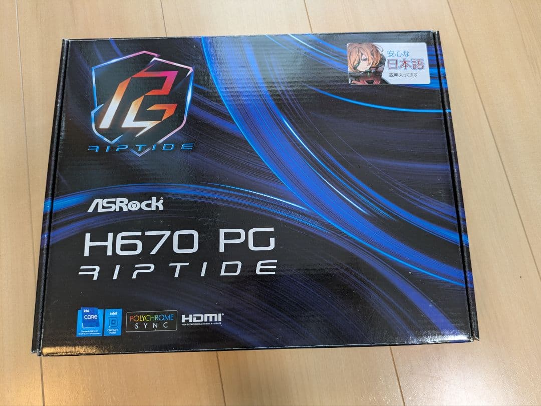 ASRock H670 PG Riptide マザーボード