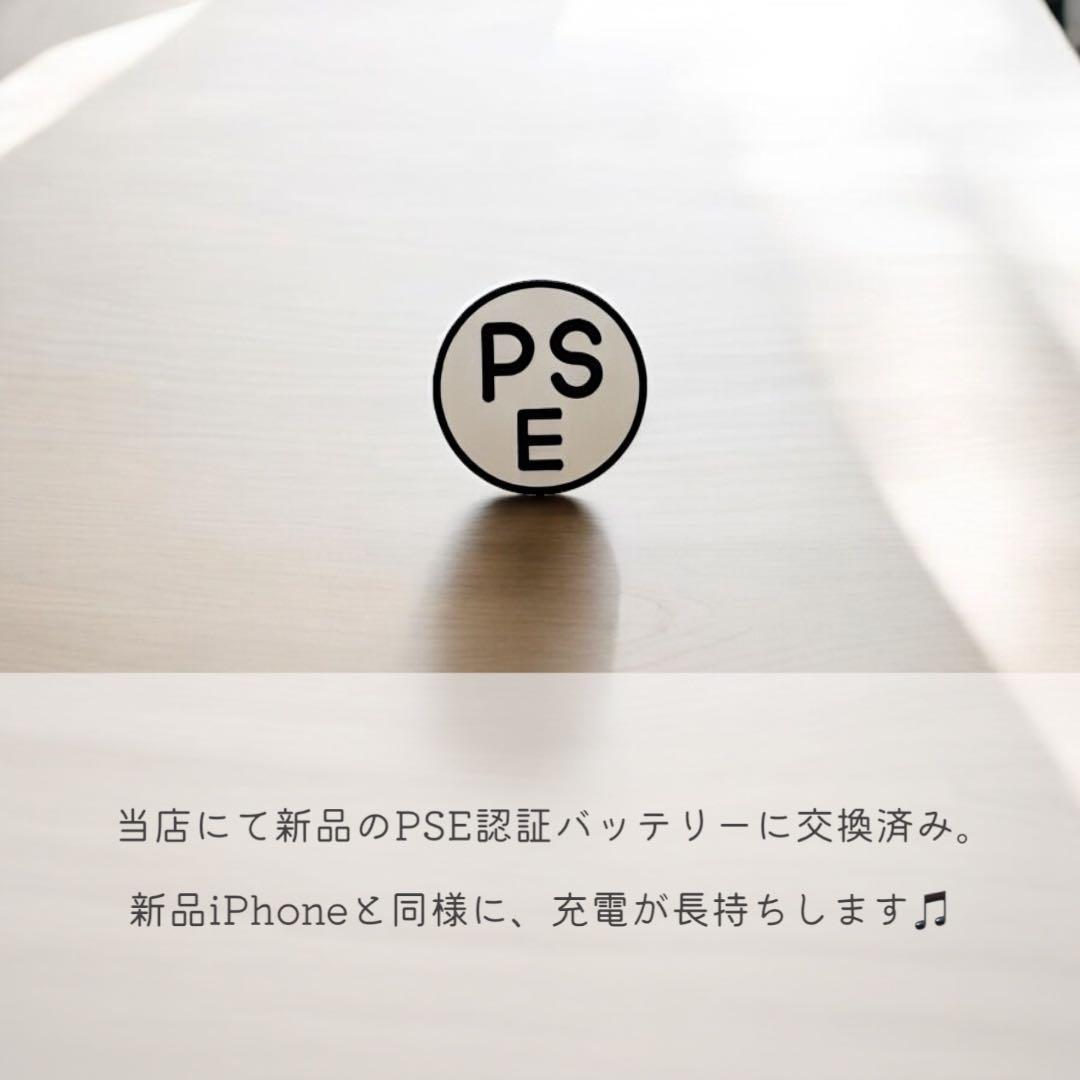 iPhone13 mini 本体 128GB SIMフリー ブルー アイフォン