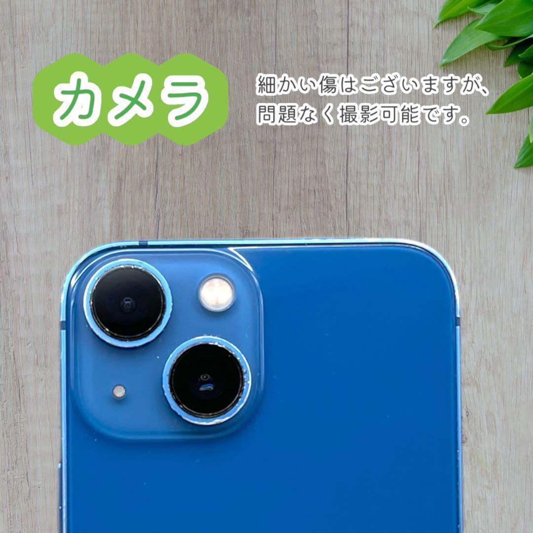 iPhone13 mini 本体 128GB SIMフリー ブルー アイフォン