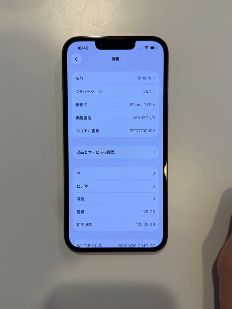 iPhone 13 Pro 128 GB グラファイト(黒)