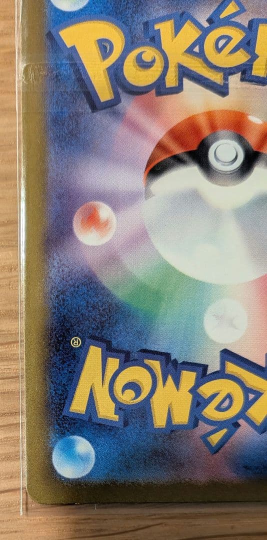 た*つ様 ロケット団のミュウツーEX　ポケモンカード