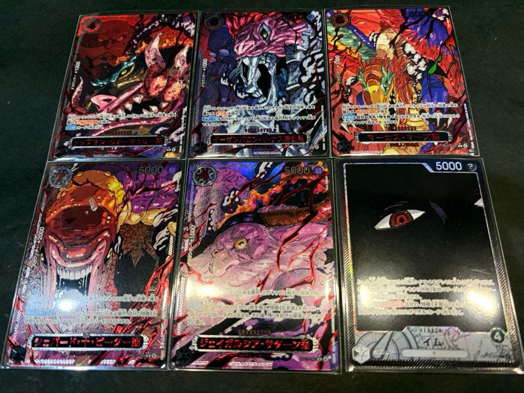 ワンピ　五老星　レッド　パラレル　6枚セット　受け継がれる意志　海外人気高騰