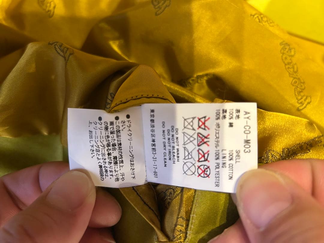 FACETASM ノーカラージャケット Mサイズ