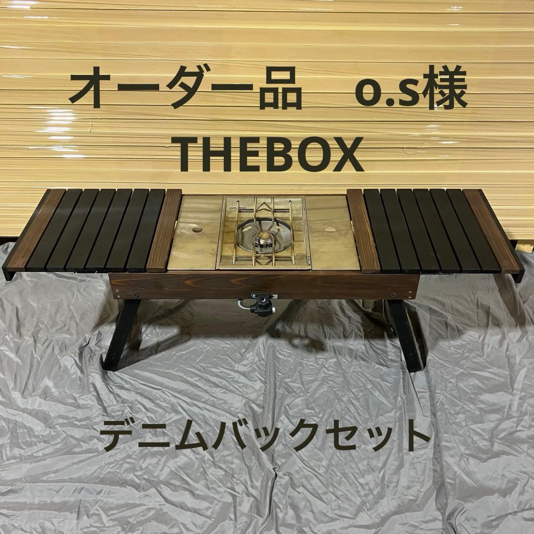 o.s様　オーダーページ