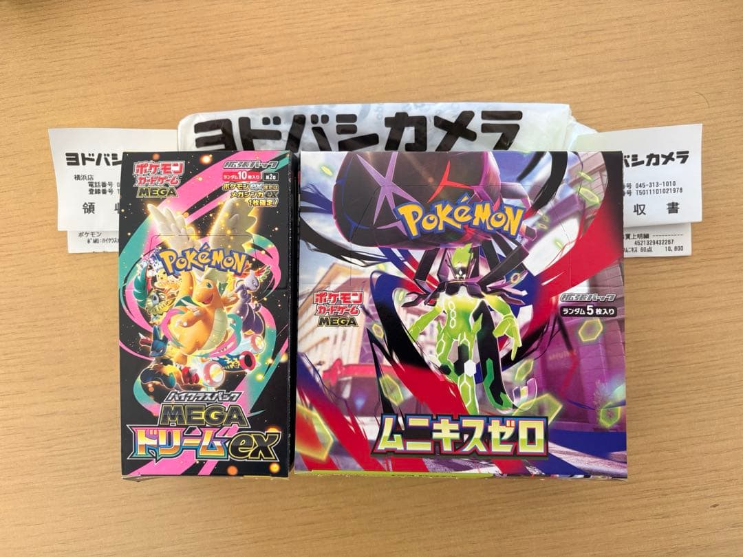ポケモンカード MEGA ドリームEX & ムニキスゼロ　セット