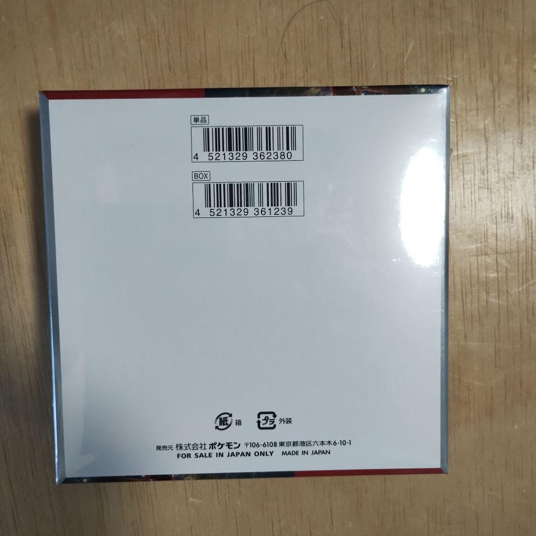 【新品未開封】クリムゾンヘイズbox 　シュリンク付き