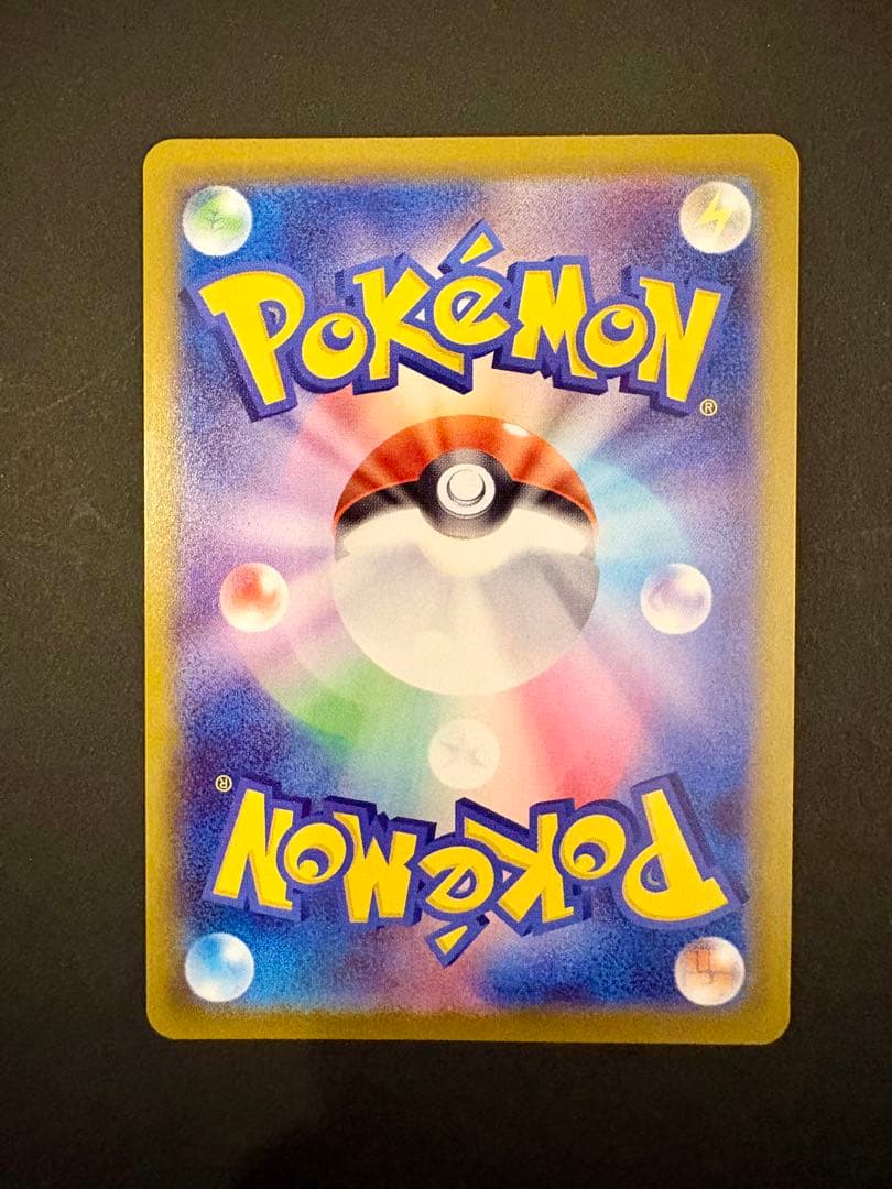 ポケモンカード　メガサーナイトex SAR メガシンフォニア