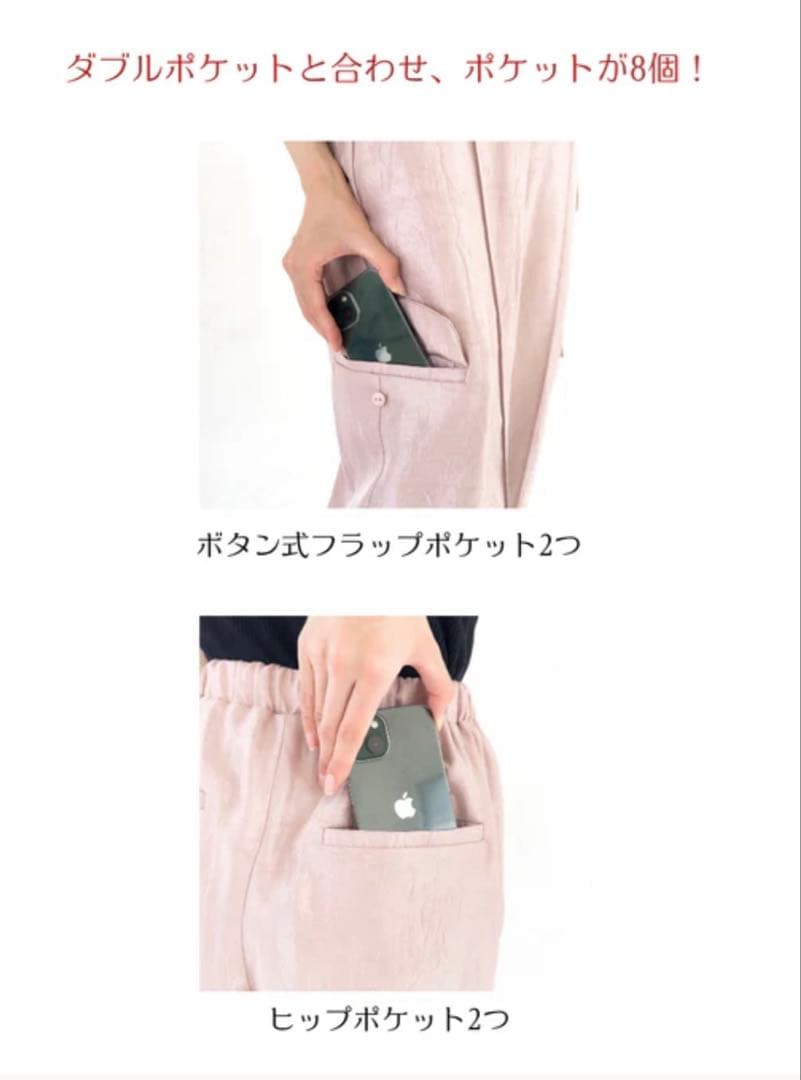 【試着のみ】ダブルポケットワッシャーカーゴパンツ