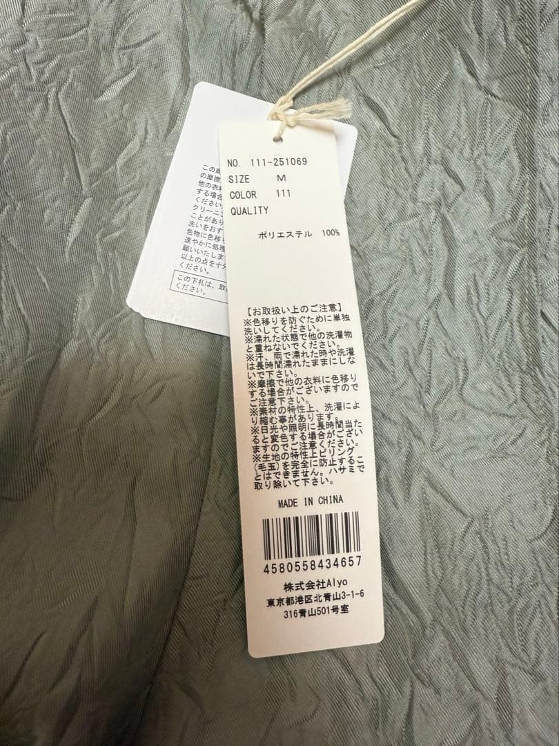 【試着のみ】ダブルポケットワッシャーカーゴパンツ