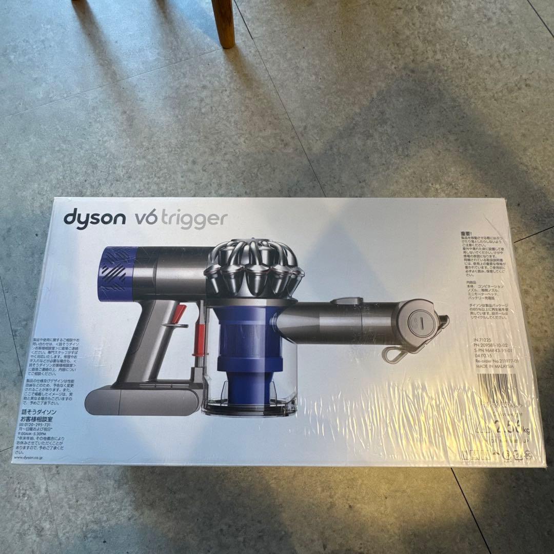 【未使用品】dyson v6 trigger HH08 ハンディ掃除機