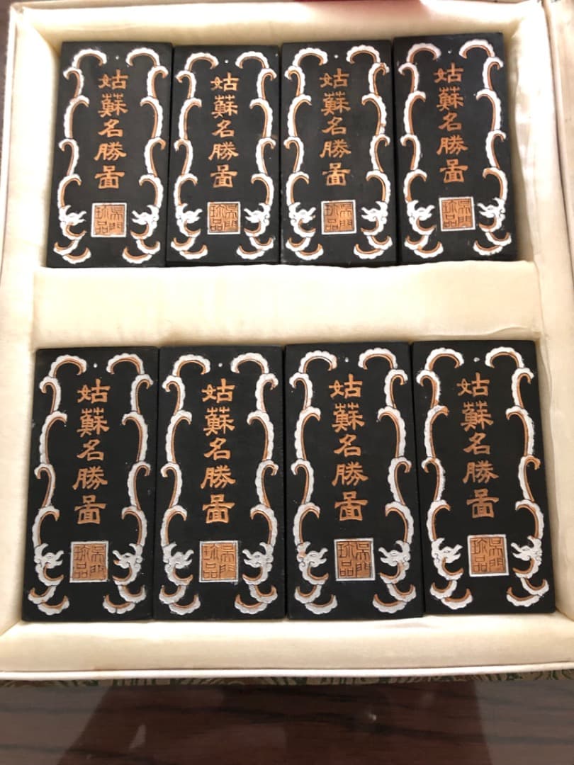 中国書画墨、唐墨、古墨、骨董