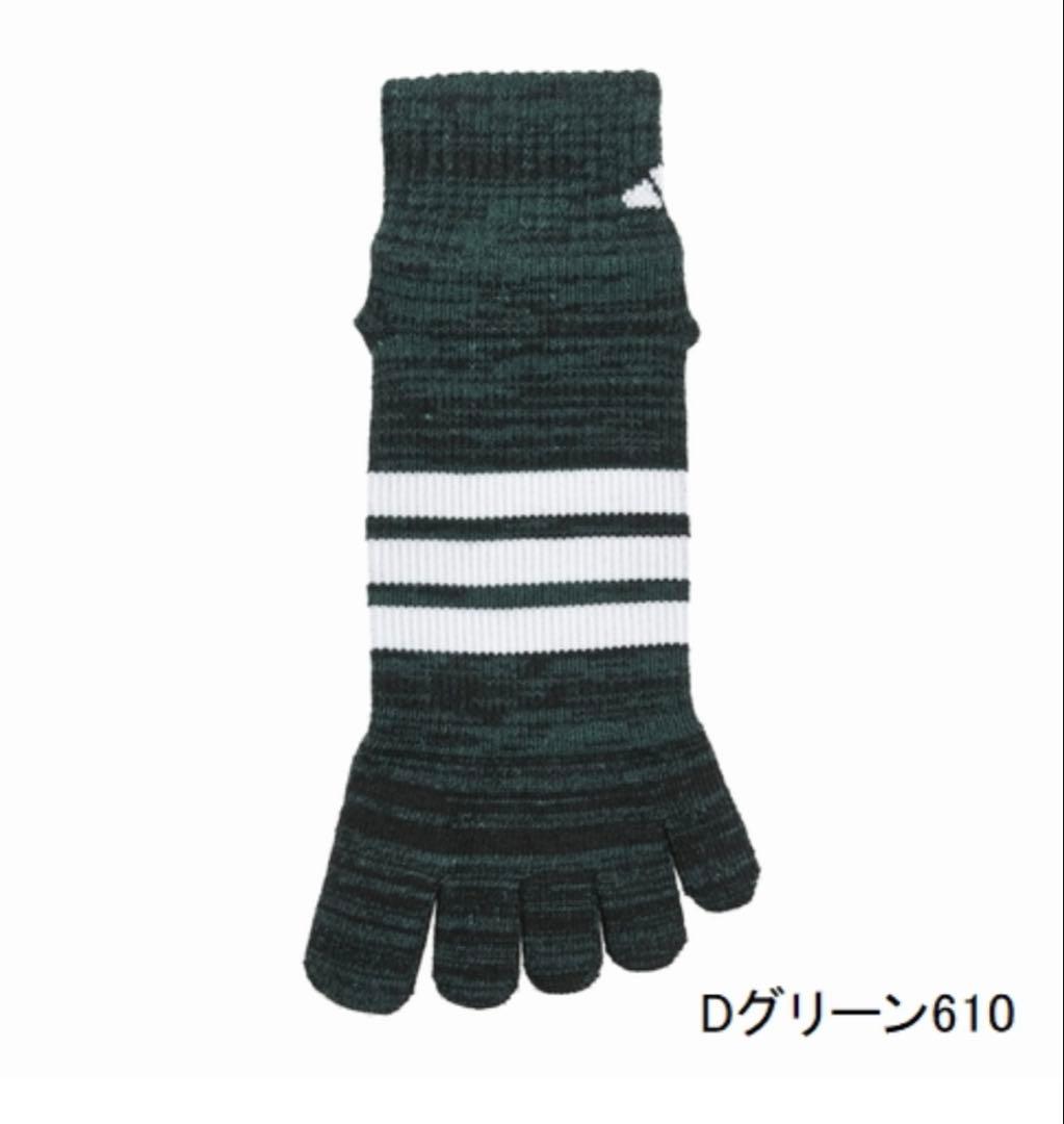 ショート丈【アディダス×福助】五本指ソックス 滑り止め付き 27足セット