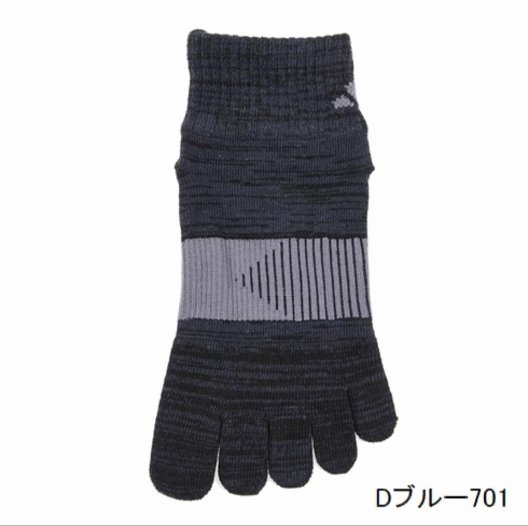 ショート丈【アディダス×福助】五本指ソックス 滑り止め付き 27足セット