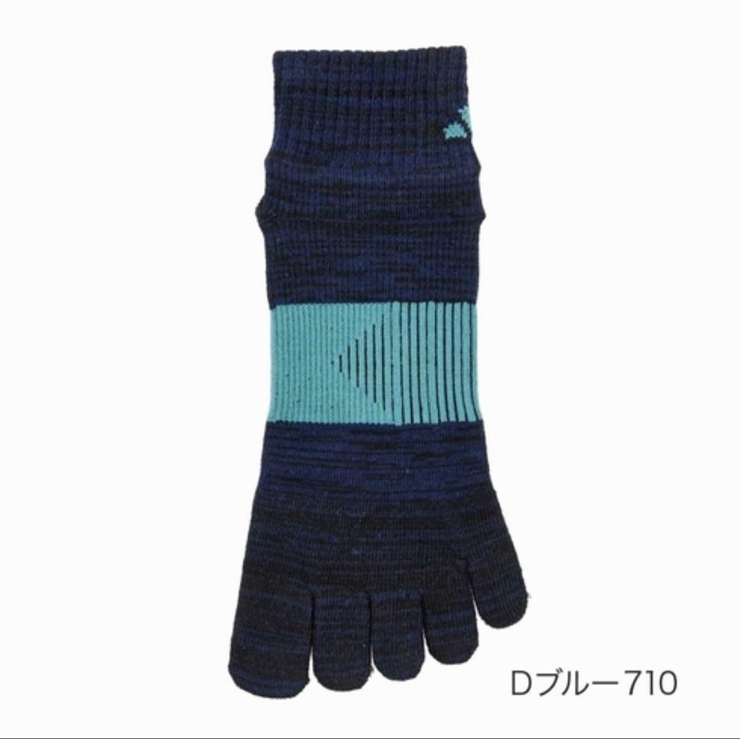 ショート丈【アディダス×福助】五本指ソックス 滑り止め付き 27足セット