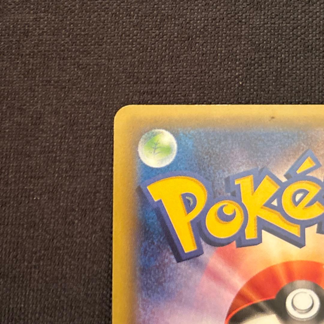 サトシゲッコウガEX PROMO XYシリーズプロモーションカード PROMO…