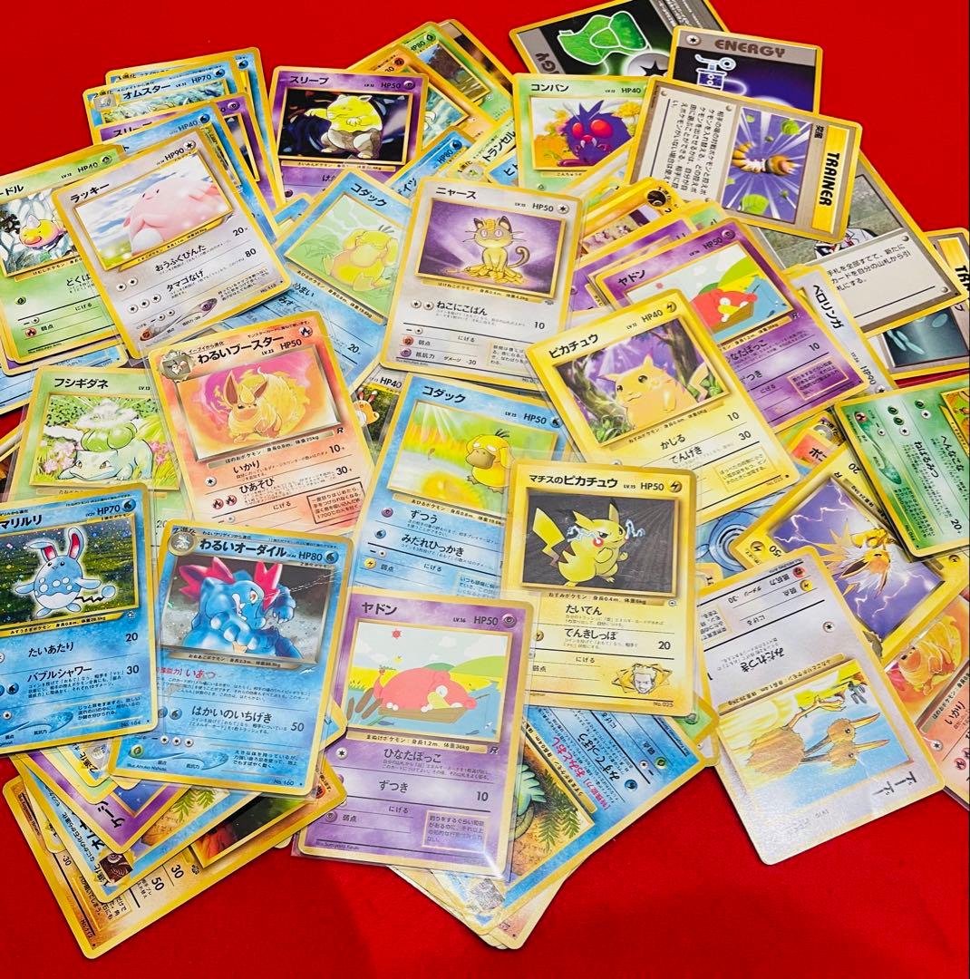 ポケモンカード　旧裏　まとめ売り　ピカチュウ　コダック キラ　他　130枚
