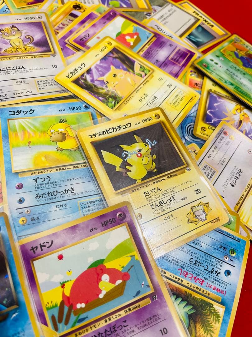 ポケモンカード　旧裏　まとめ売り　ピカチュウ　コダック キラ　他　130枚