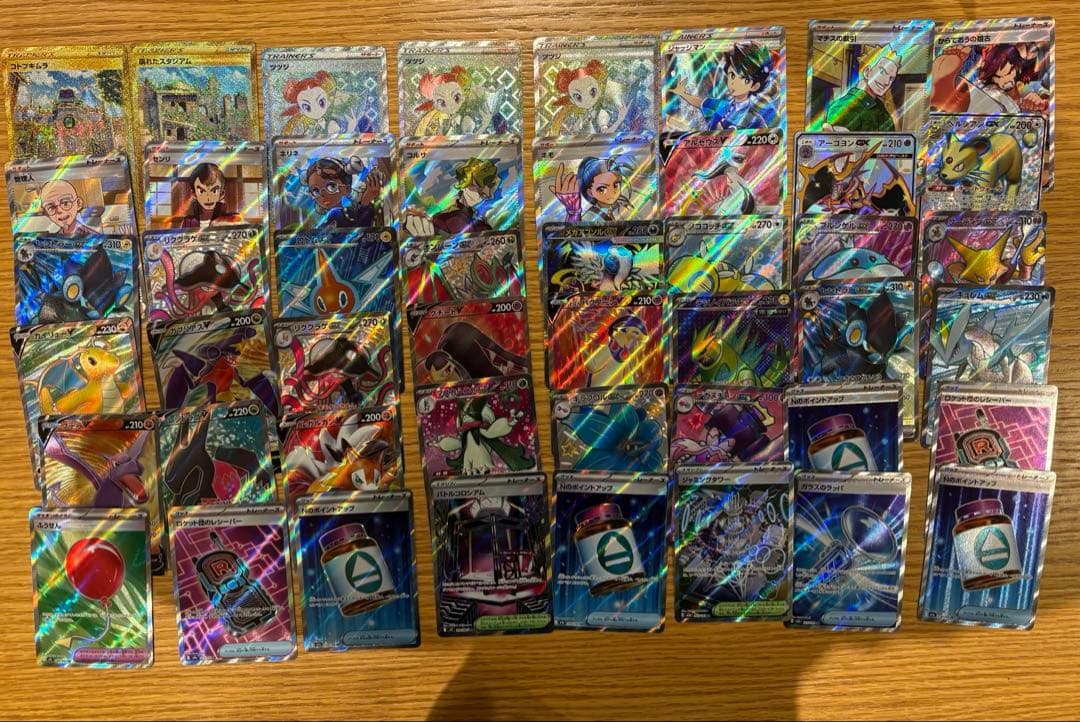 ポケモンカード　引退品　まとめ売り