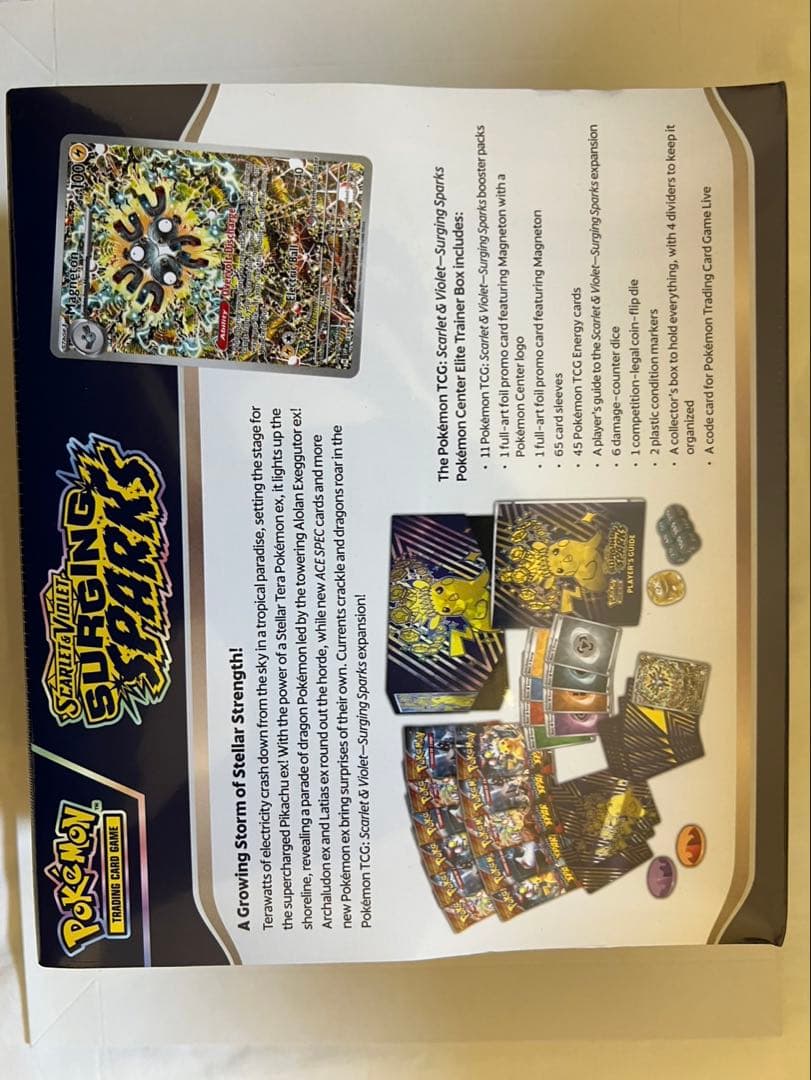 海外ポケモンセンター限定 エリートトレーナーボックス　ピカチュウ