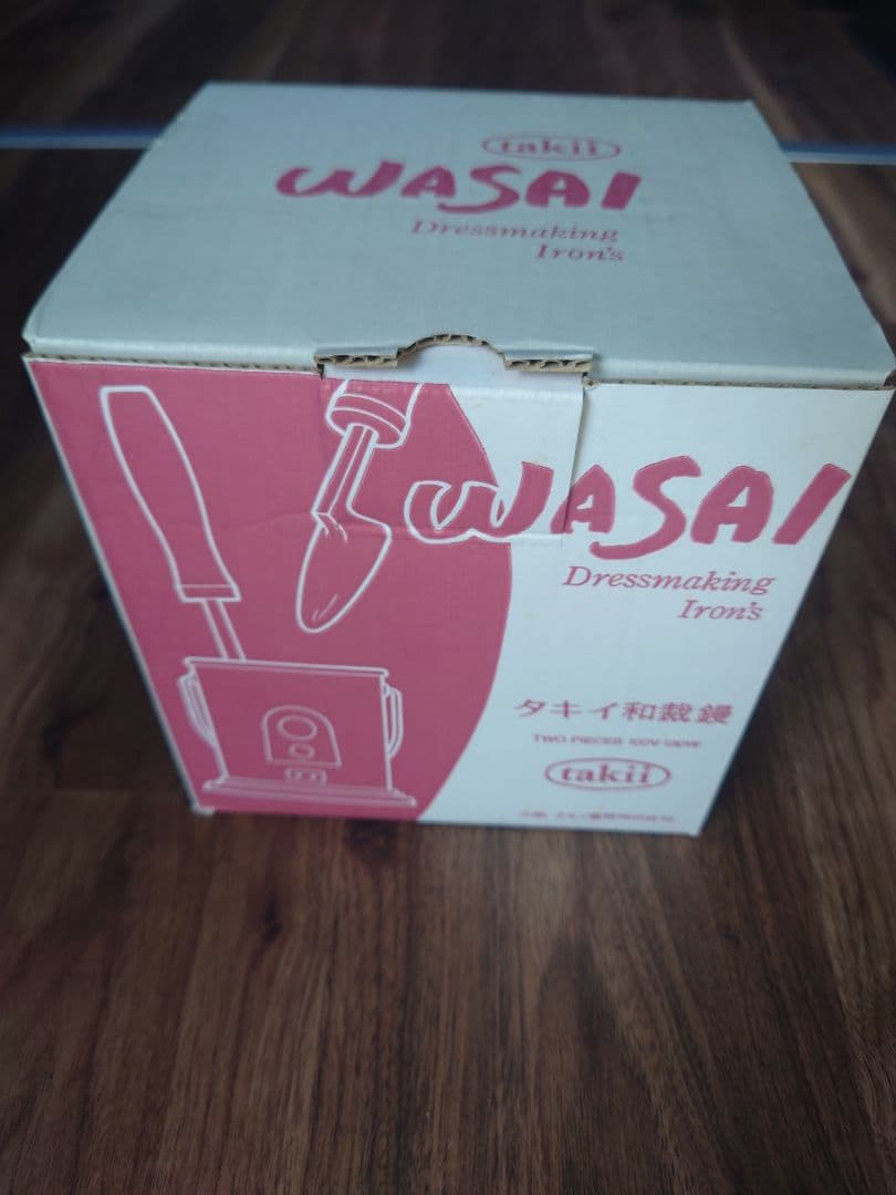 完全未使用　タキイ 電化鏝　2丁立て 和裁コテ　和裁こて　ランプ付　鏝２本付