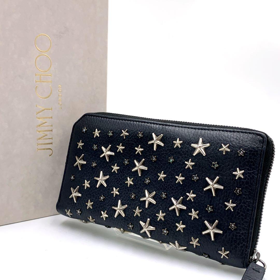 【美品✨】JIMMY CHOO 星型スタッズ 長財布 ラウンドファスナー