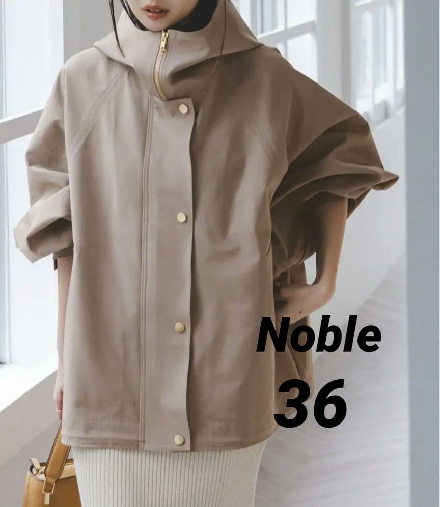 美品！Noble ハイツイストダブルクロスフーディブルゾン