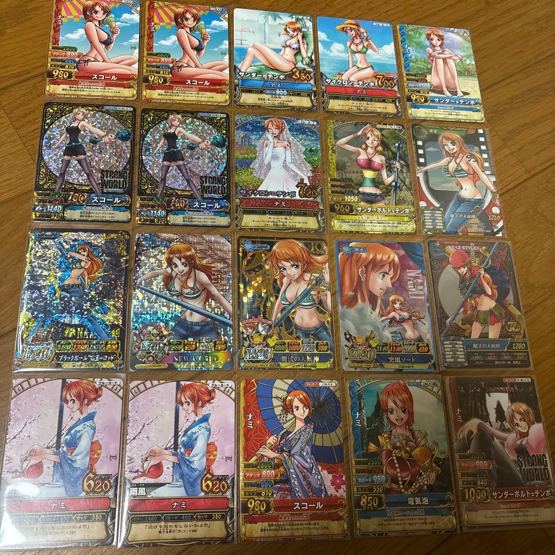 ナミの希少カードまとめ売り ワンピーベリーマッチ