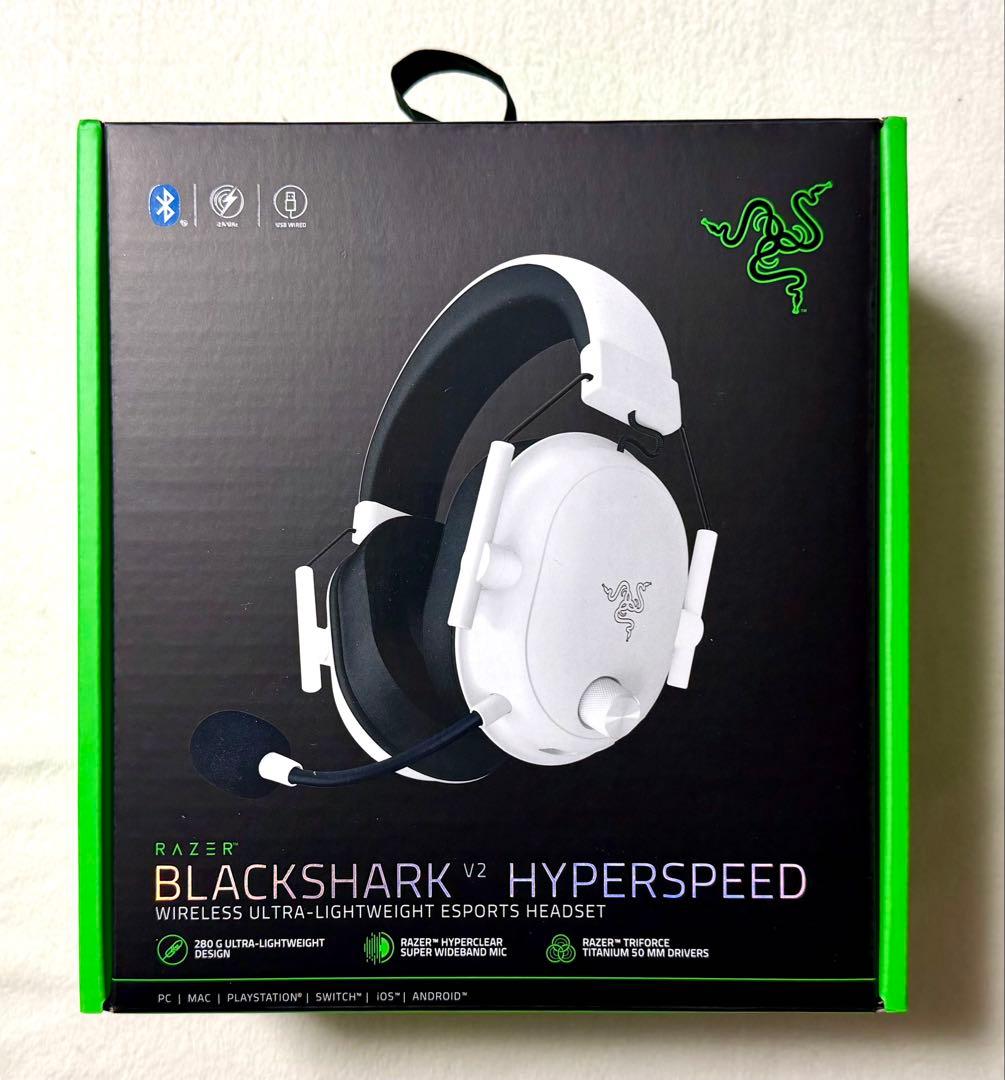 【未開封】Razer BlackShark V2 HyperSpeed