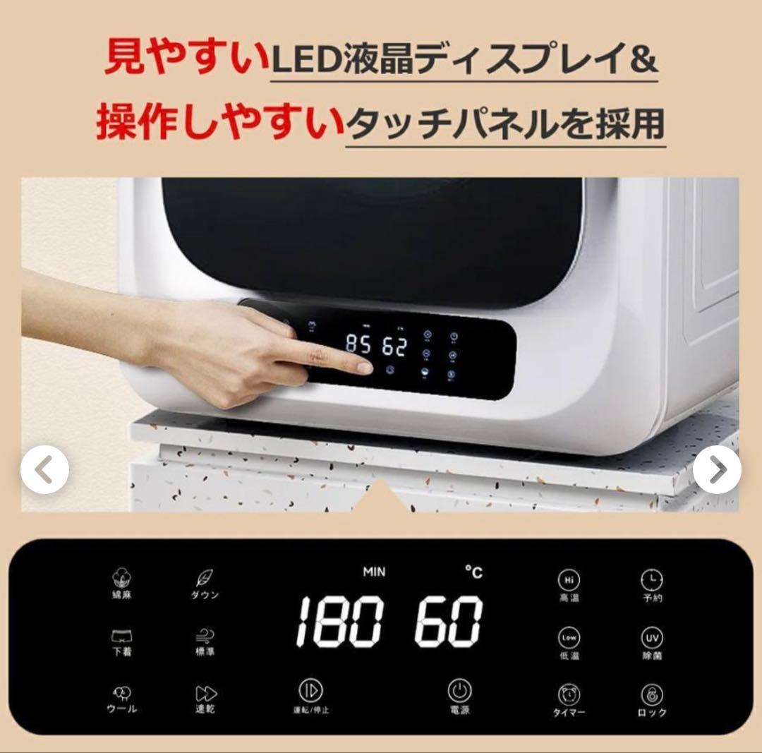 【引き取り限定】Sun Ruck小型衣類乾燥機SR-ASMN205-W一人暮らし