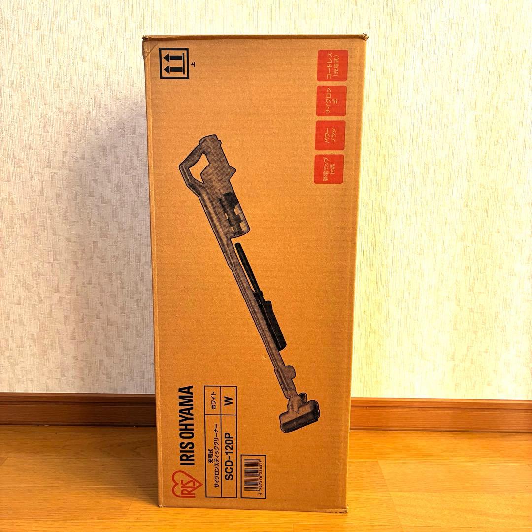 アイリスオーヤマ サイクロンスティッククリーナー SCD-120P 新品未使用