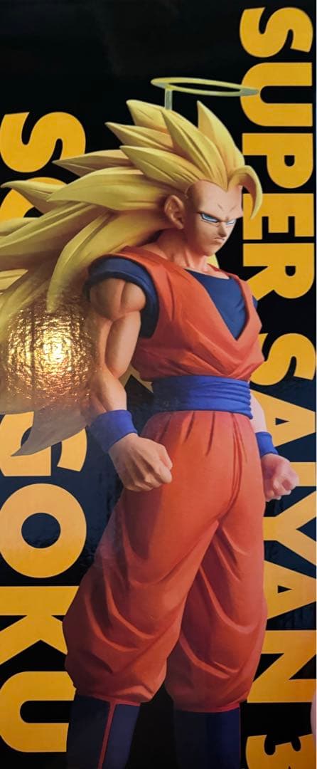 メルカリ便新品未開封品ドラゴンボール一番くじA賞超サイヤ人3孫悟空フィギュア