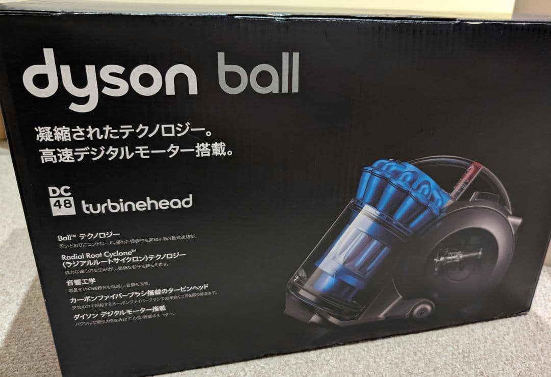 【新品】Dyson掃除機　DC48THSBNJP