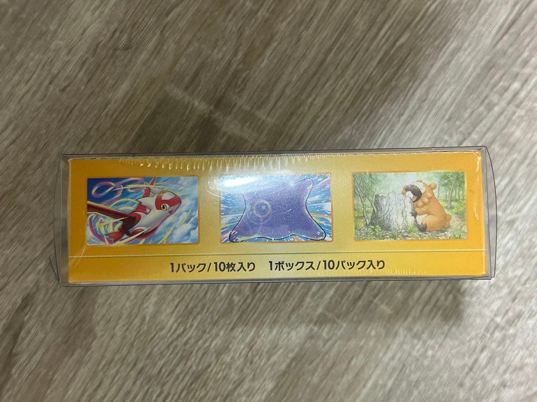 Vstarユニバース1 BOX、ピカチュウar psa10UVカットフレーム付き