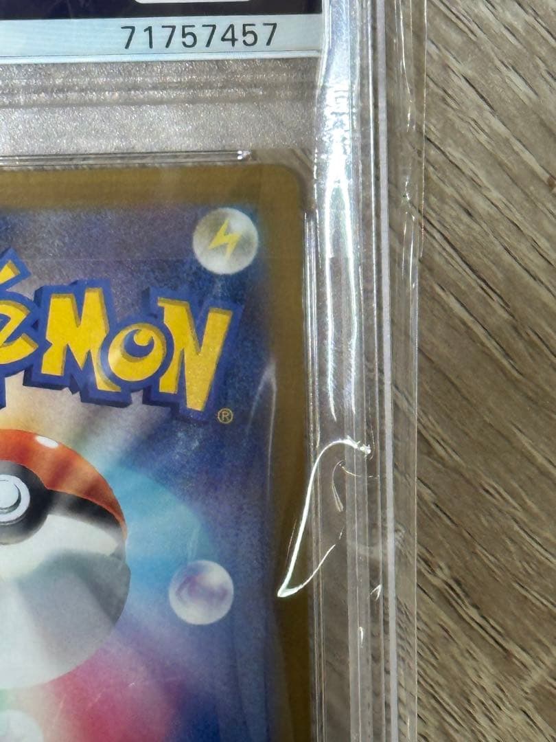 Vstarユニバース1 BOX、ピカチュウar psa10UVカットフレーム付き