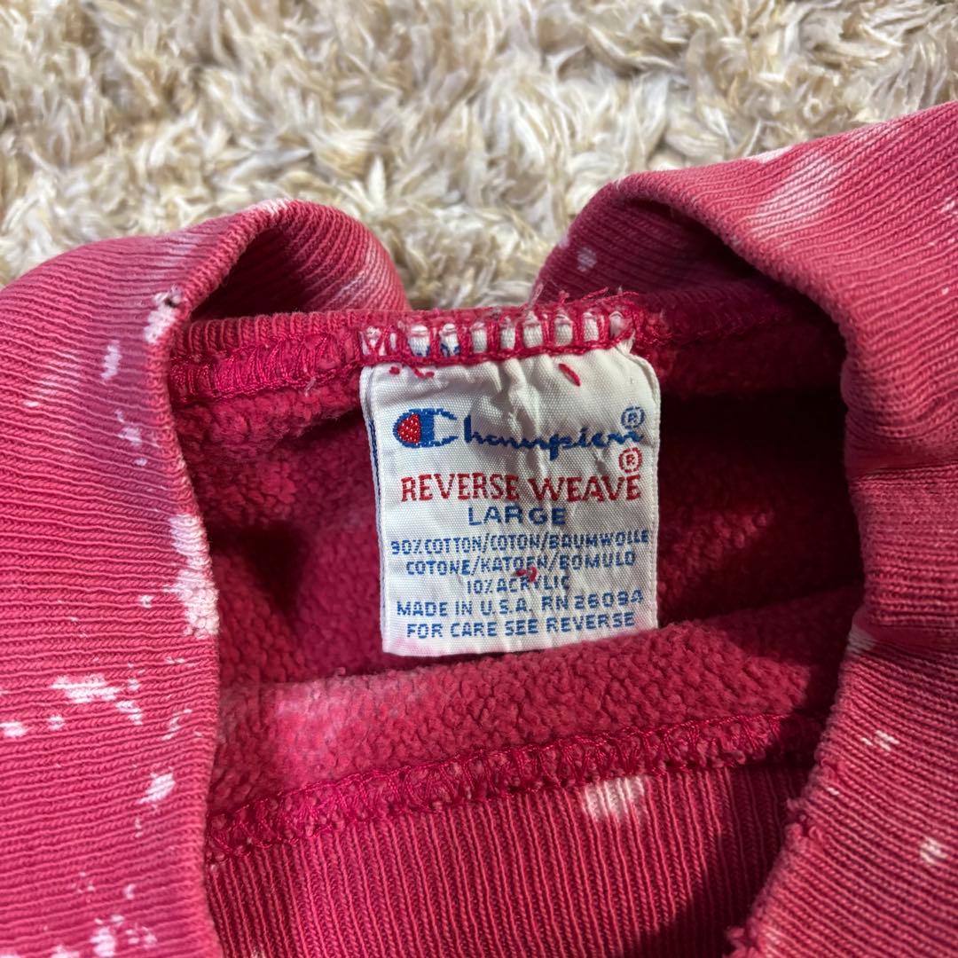 90s チャンピオン　リバースウィーブ　タイダイ　モックネック　L