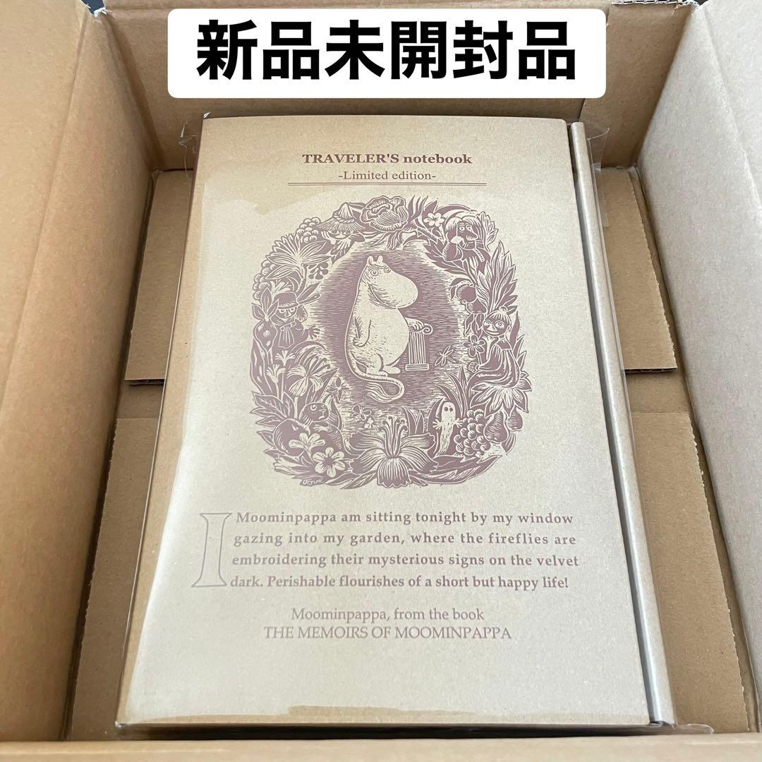 TRAVELER'S COMPANYトラベラーズノートセットムーミンパパの思い出