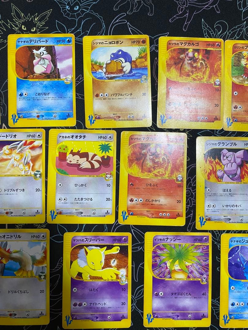 VSカード のみ19枚 まとめ売り ポケモンカードe