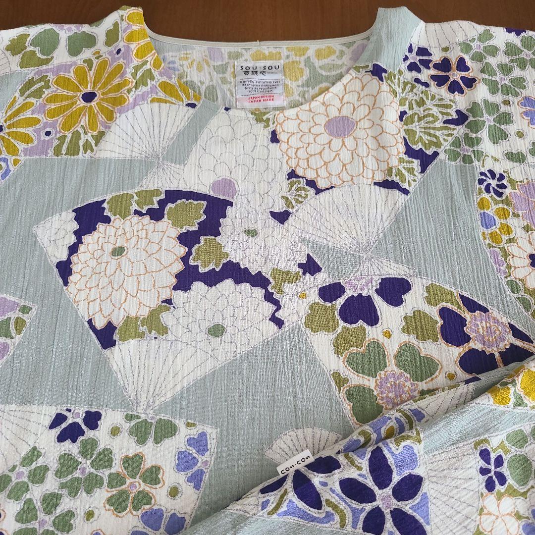 高島縮　SOU・SOU 花柄 ワンピース&えんゆう履きセット