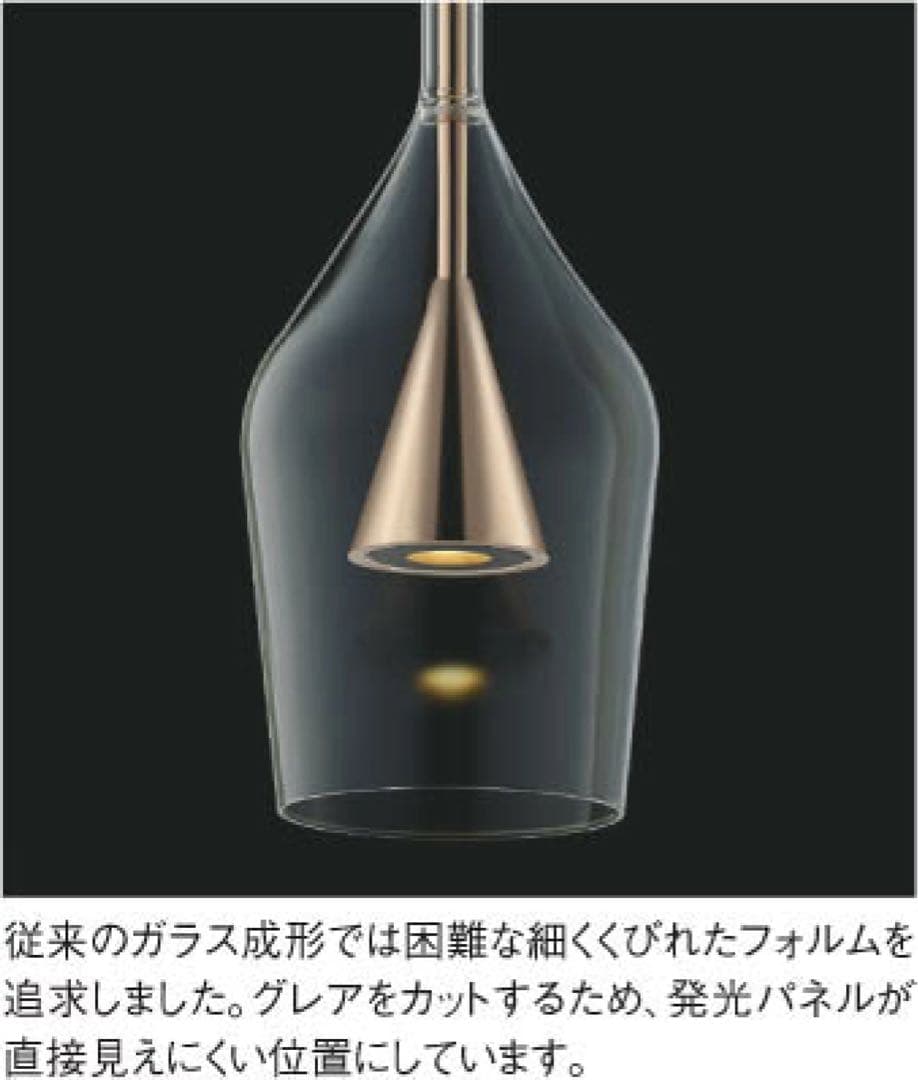 コイズミ照明 KOIZUMI ペンダントライト AP54866 3個セット