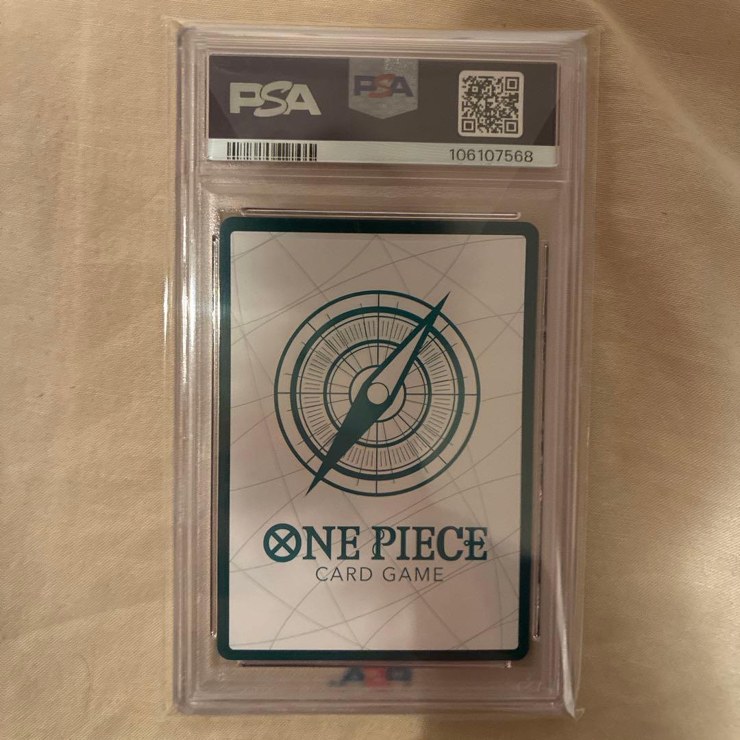 ウタ Ado ONE PIECE DAY2ドンカードプロモ PSA10鑑